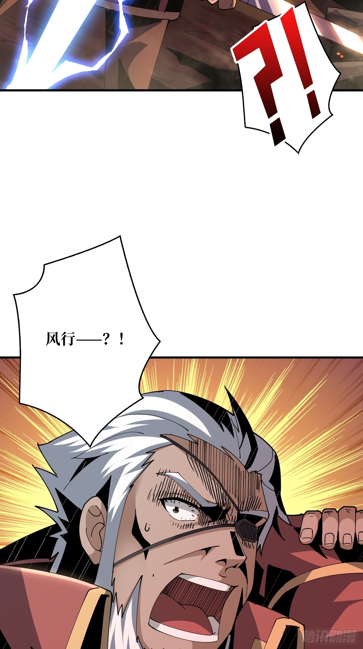 变异50
