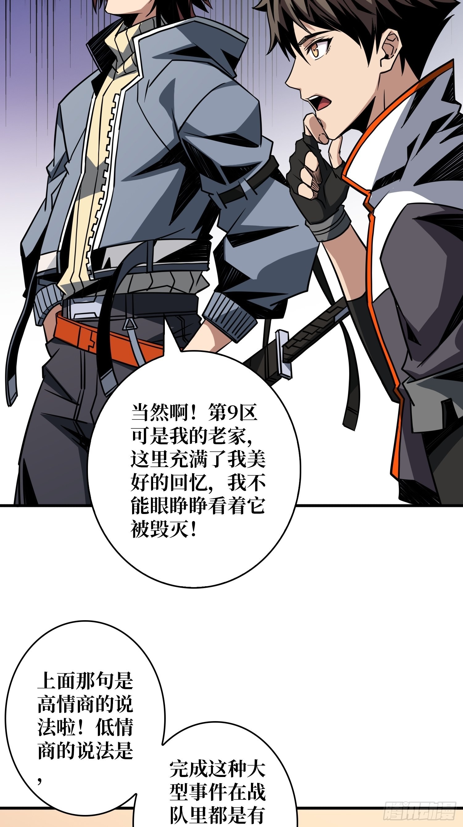 友谊的小船18