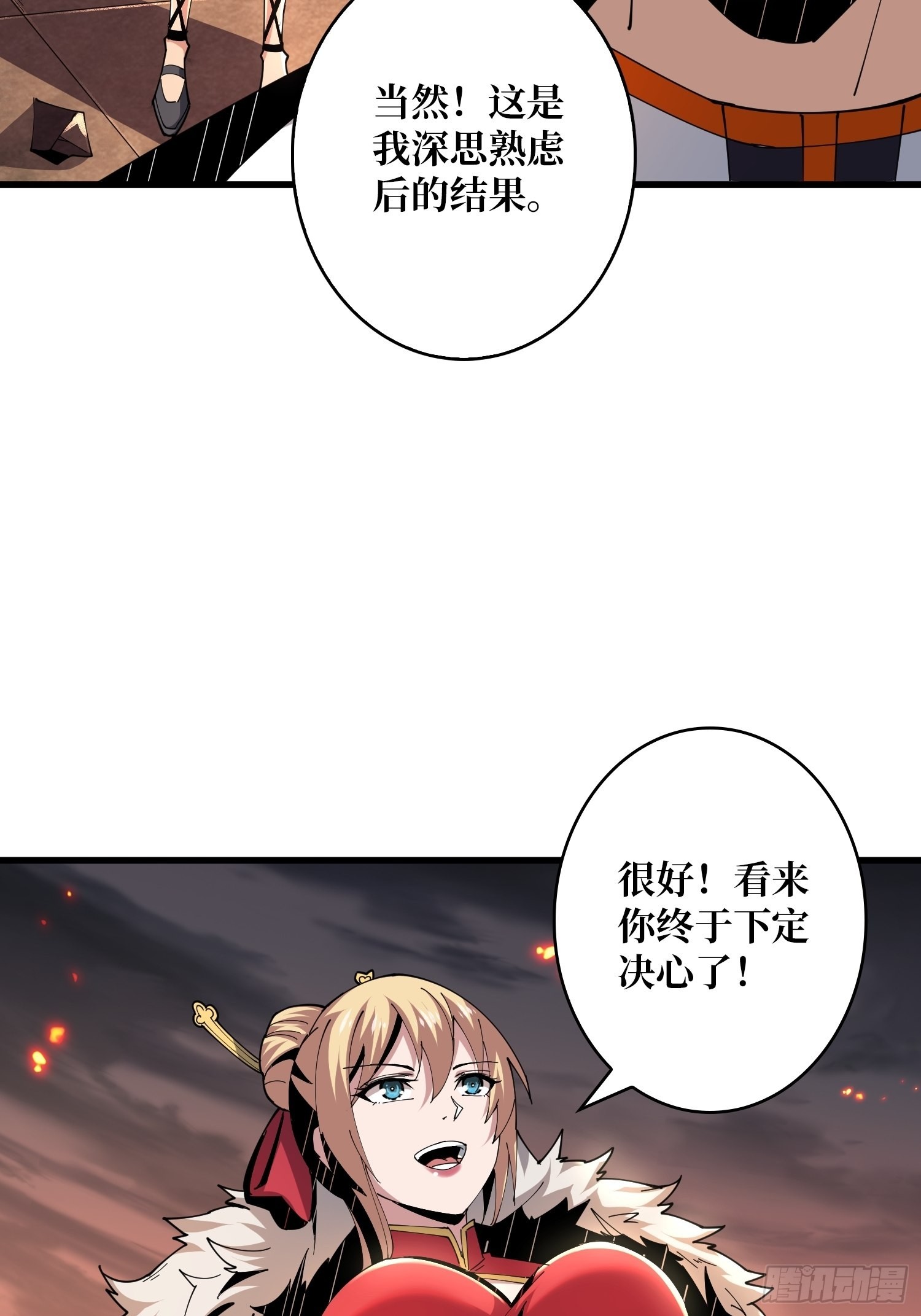 王者战队3