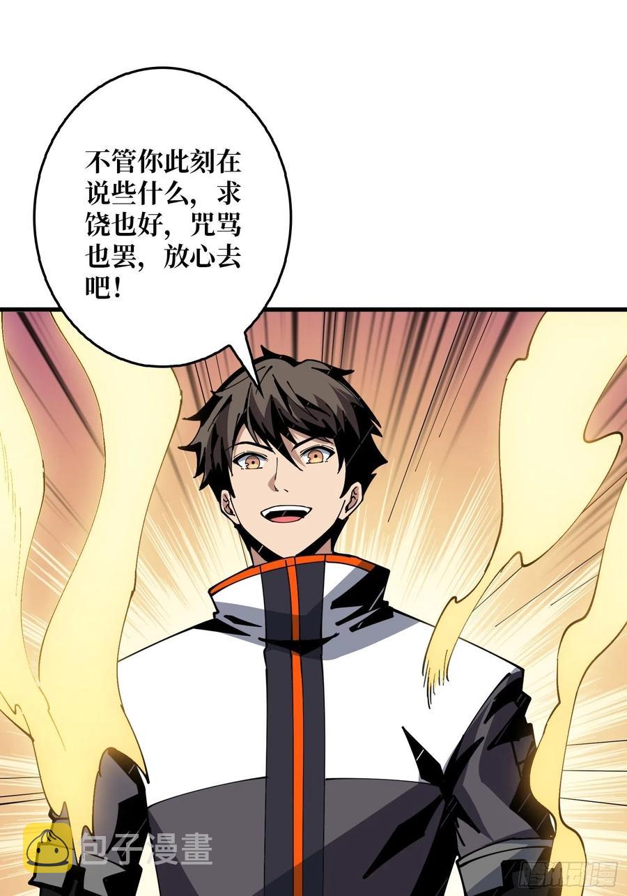 不知死活44