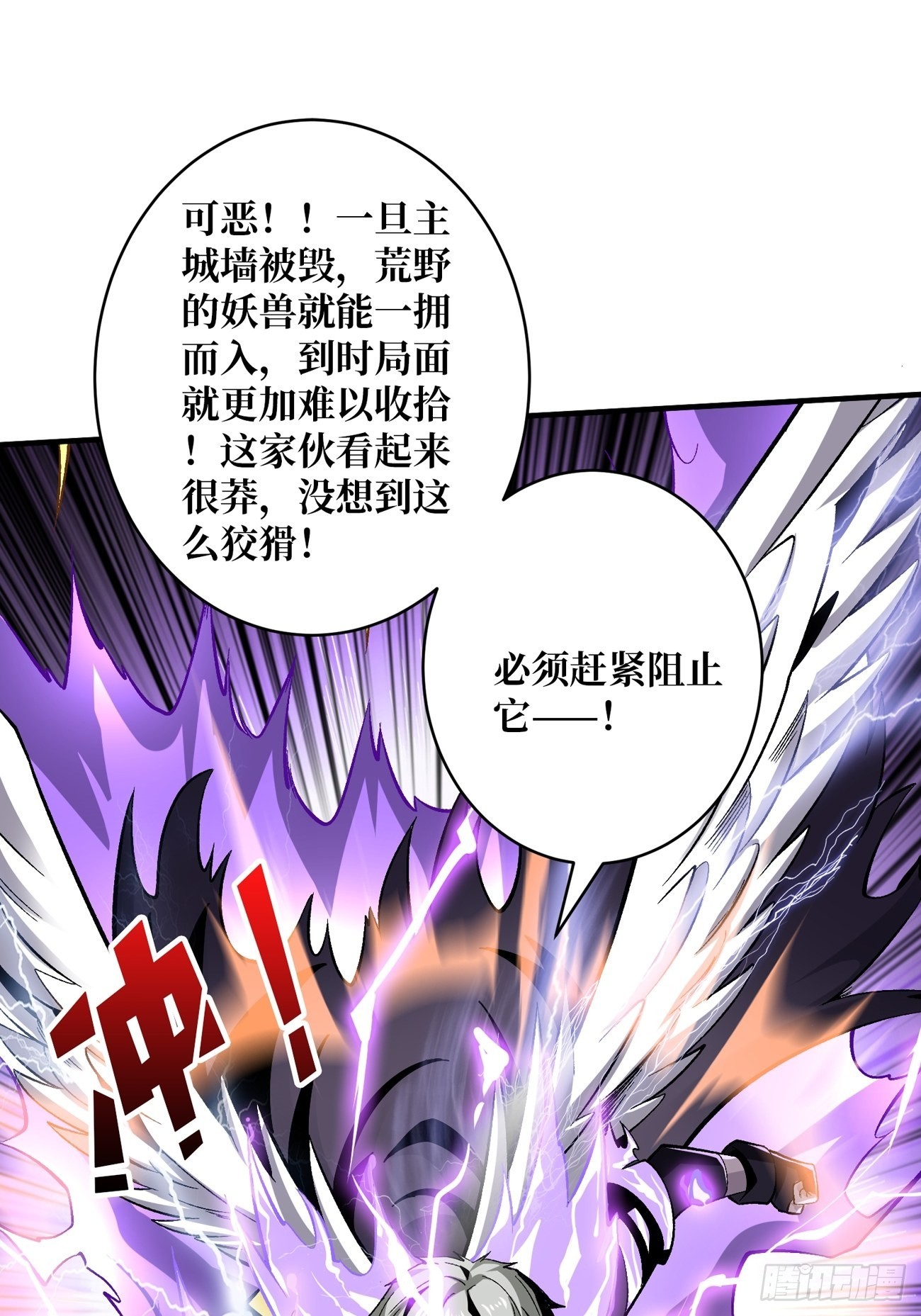 皮糙肉厚39