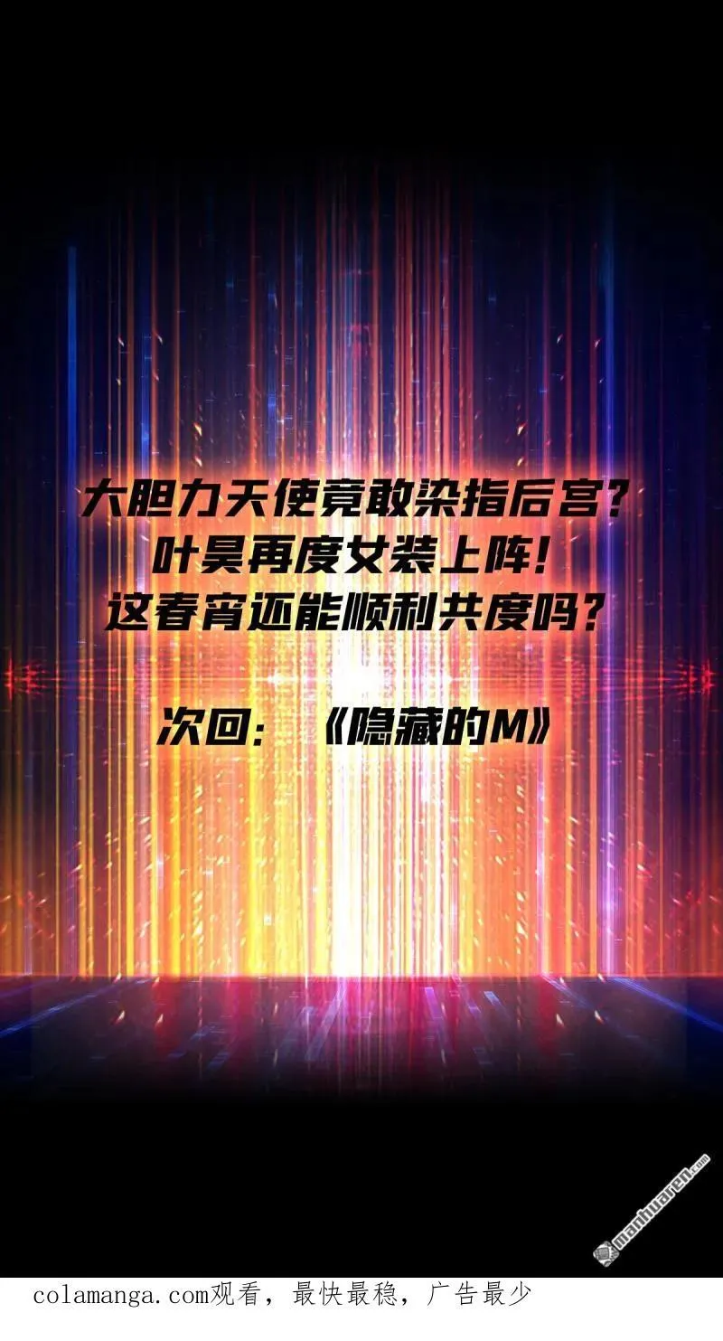 第441回 春宵一刻68