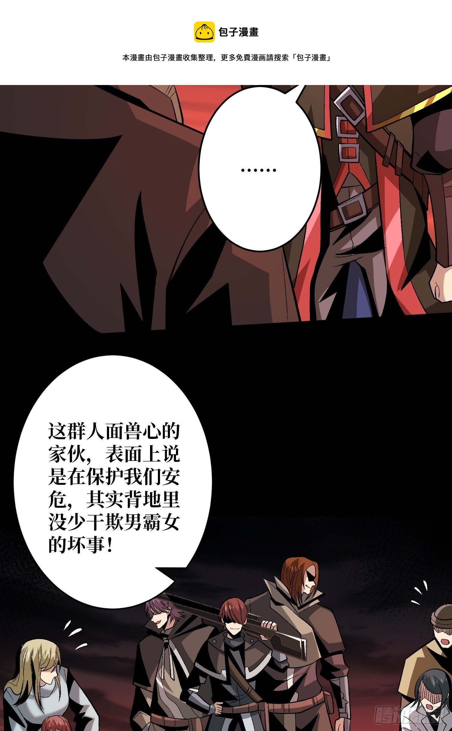 第二位古神24