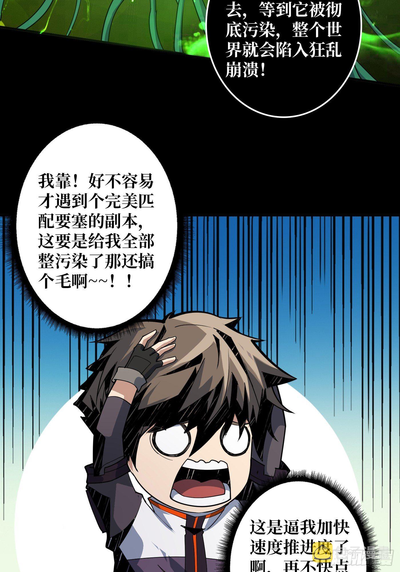 孵化室9