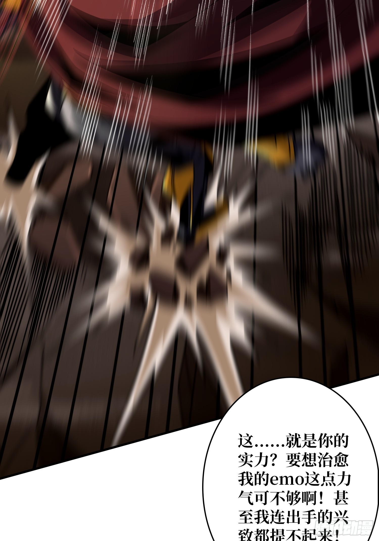不灭之肉体15