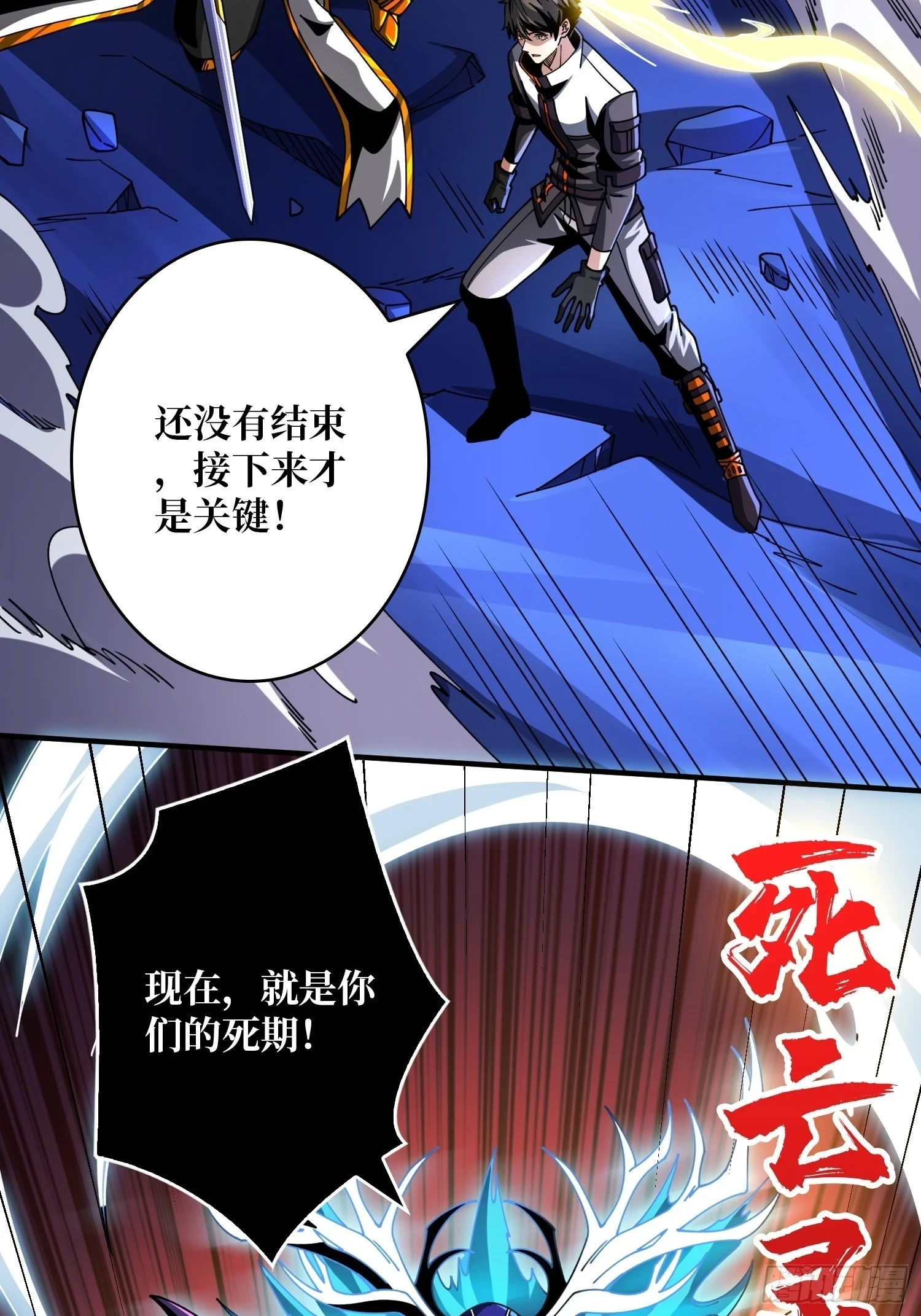 老六战术40