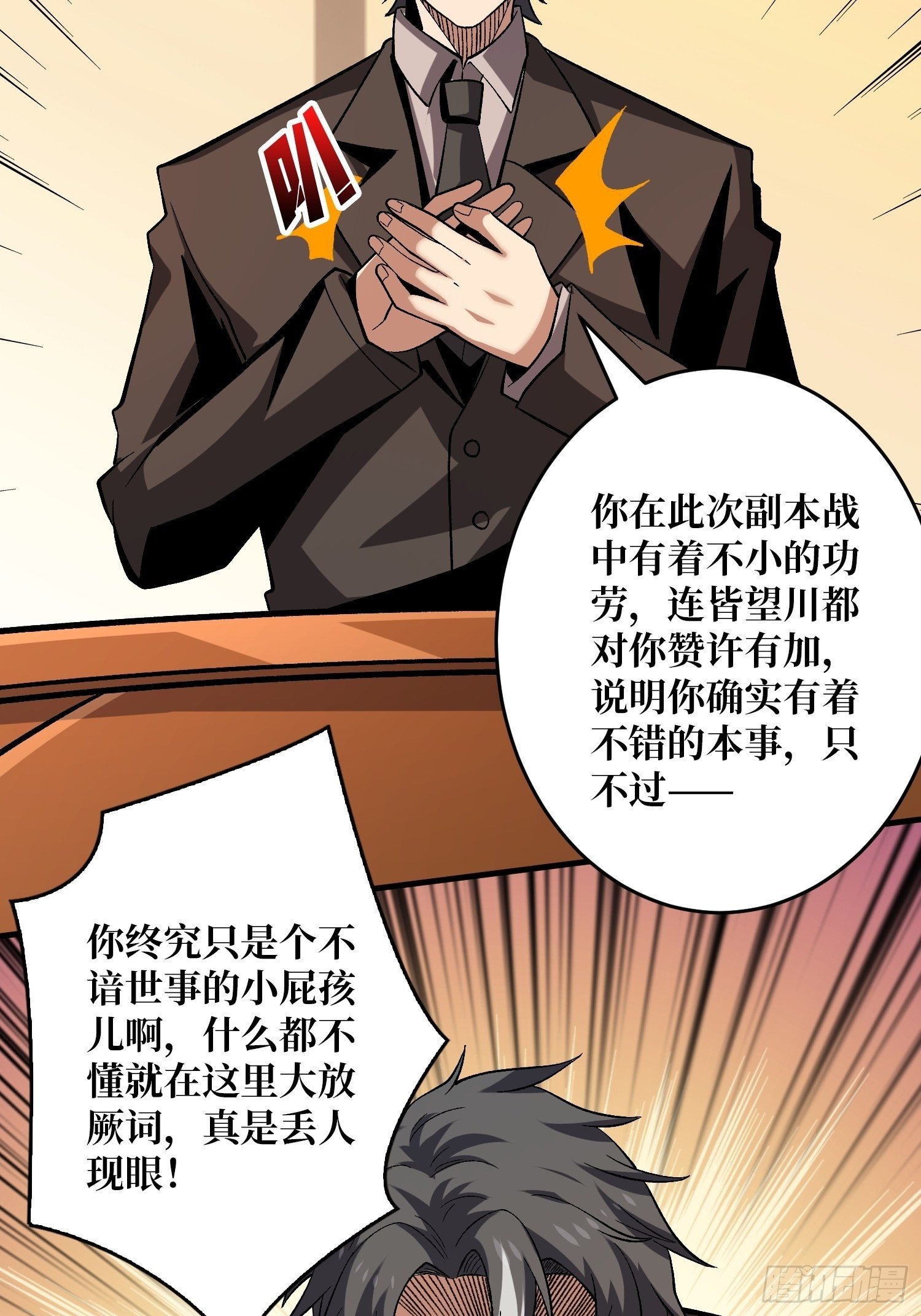 义无反顾的支持7