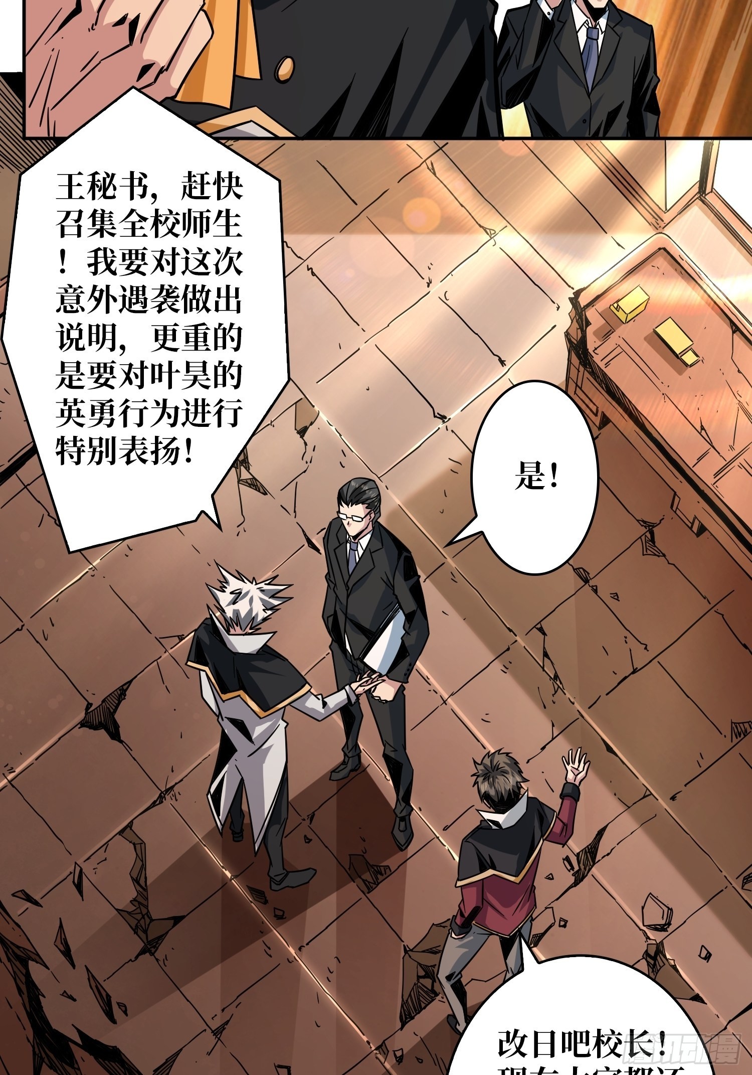 顶级解毒剂6