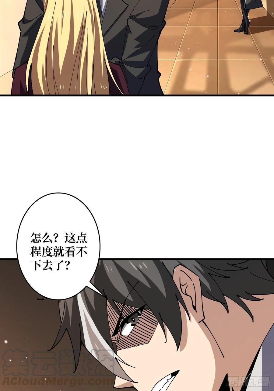 要老命了48