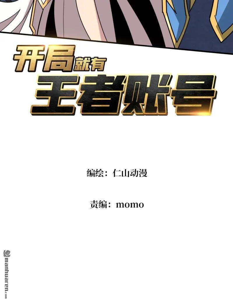 第440回 少女们的心思2