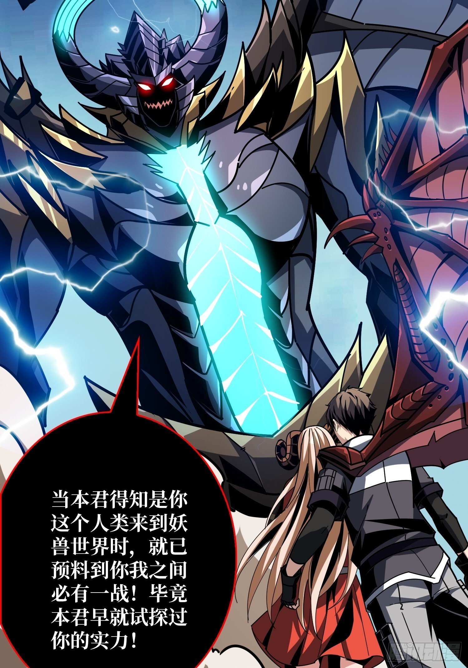 激战玄武20