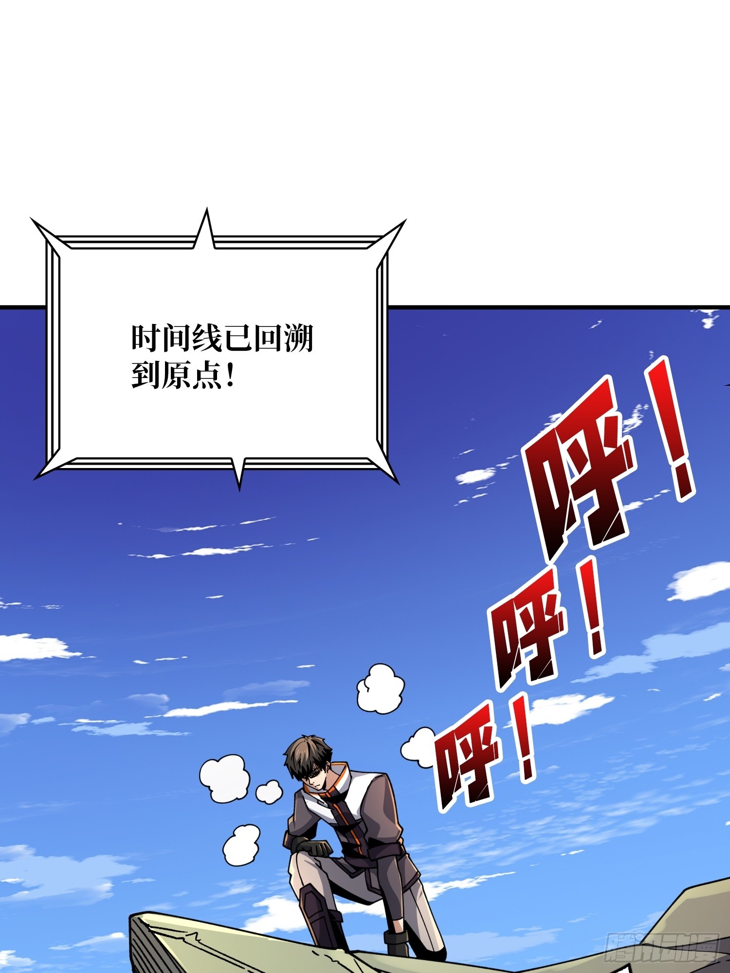 众神黄昏56