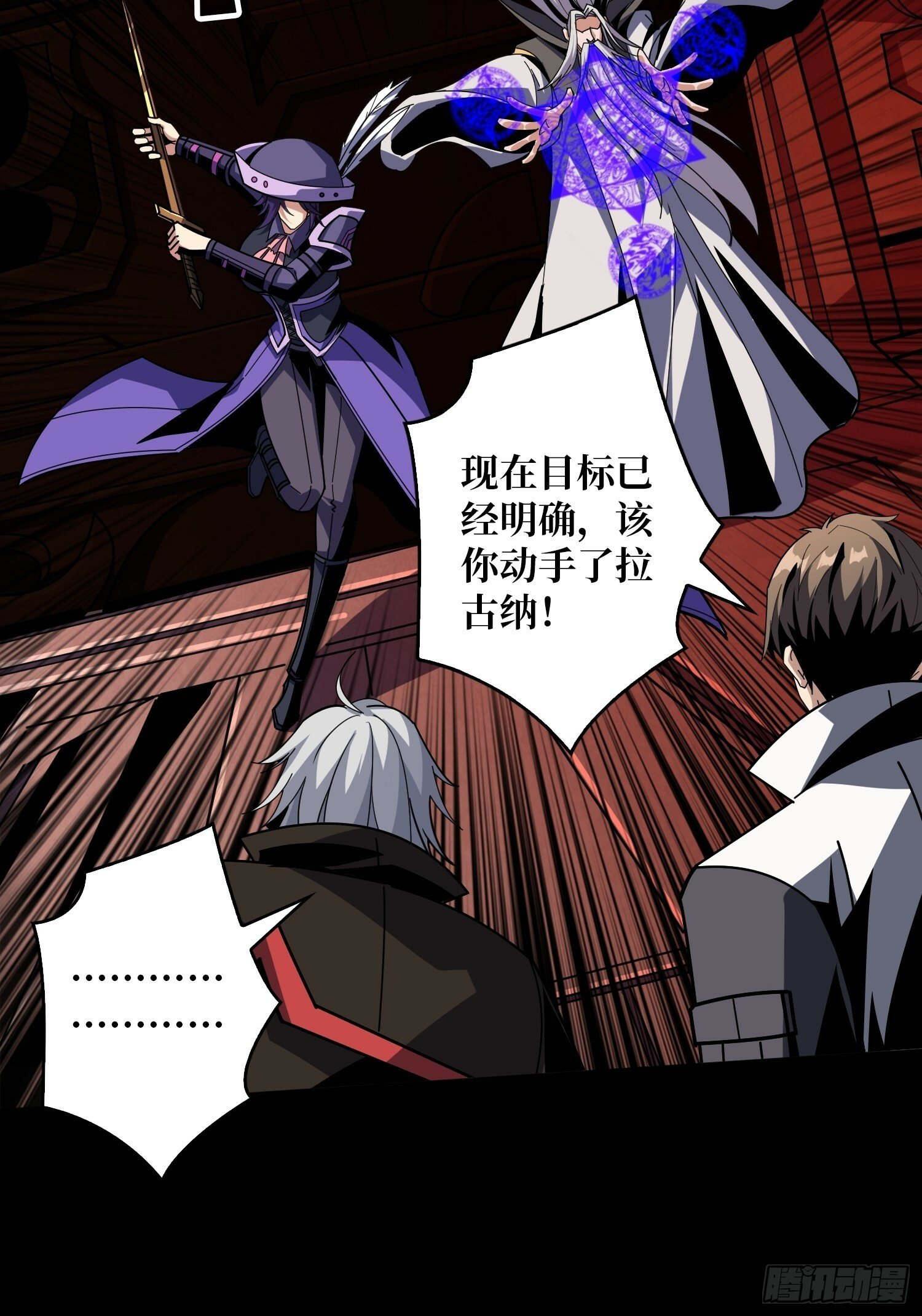 期许与承诺16