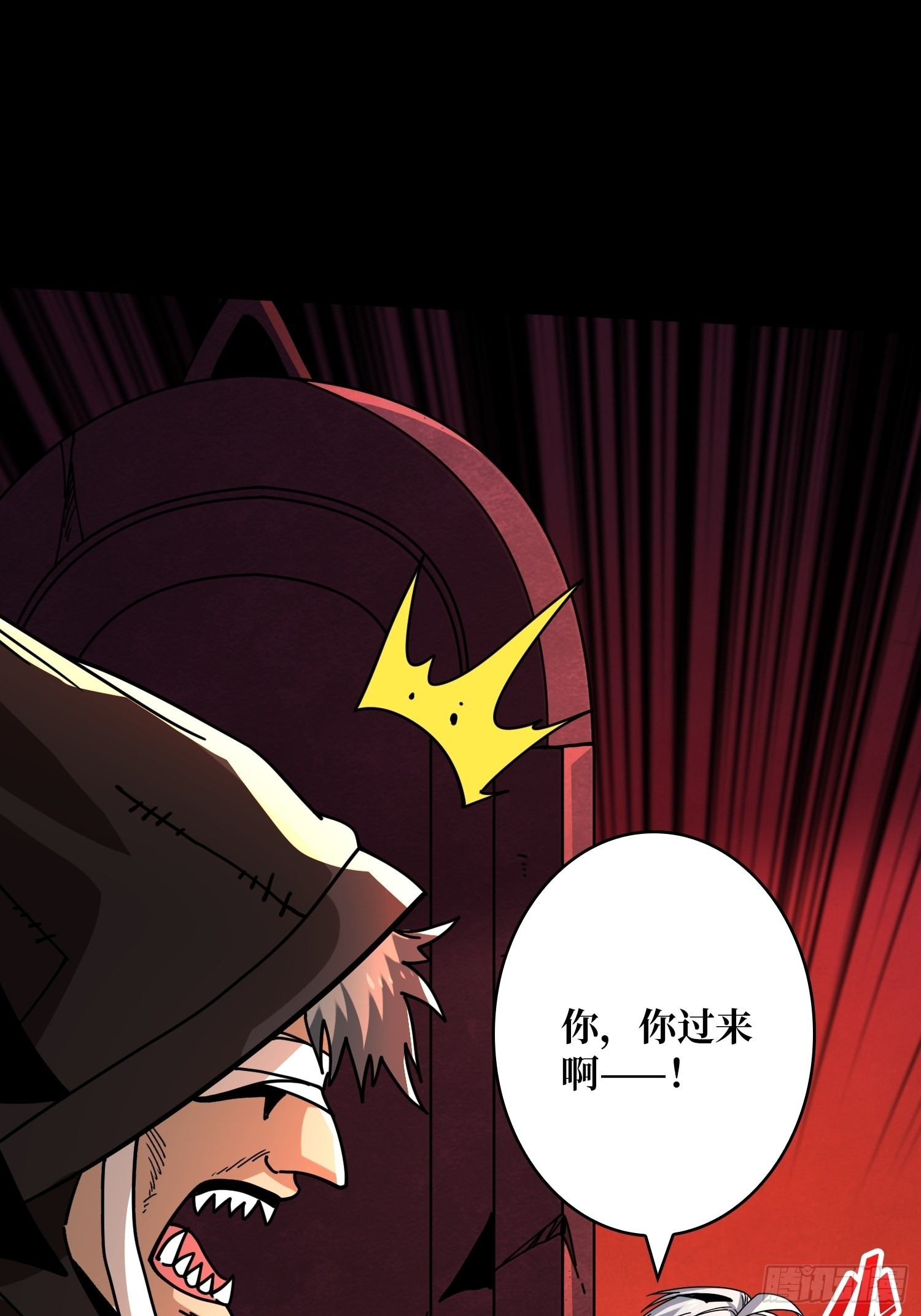 血之书24