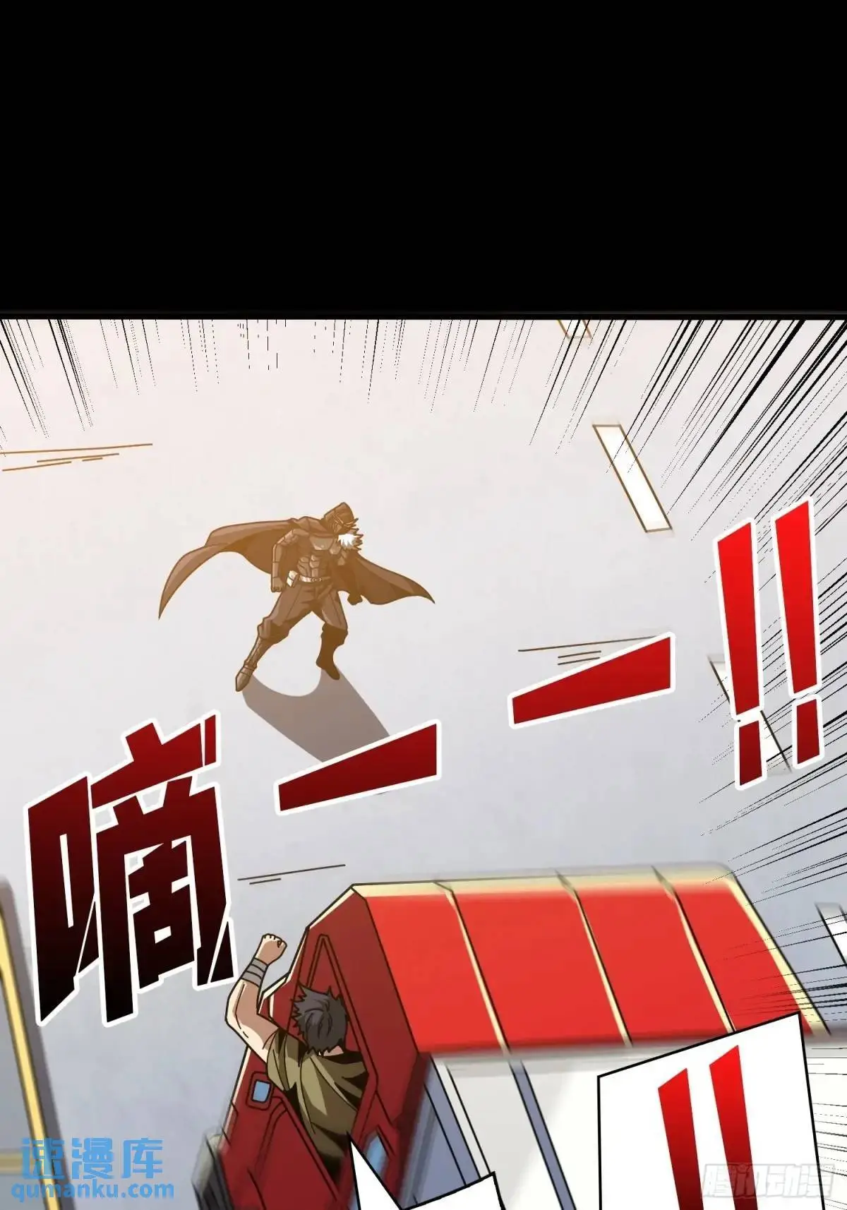 地球OL31