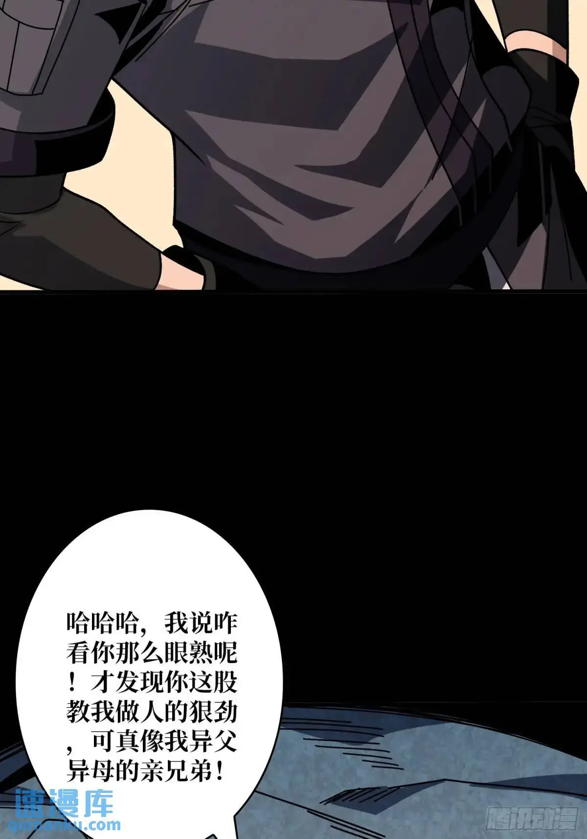 第二件神器10