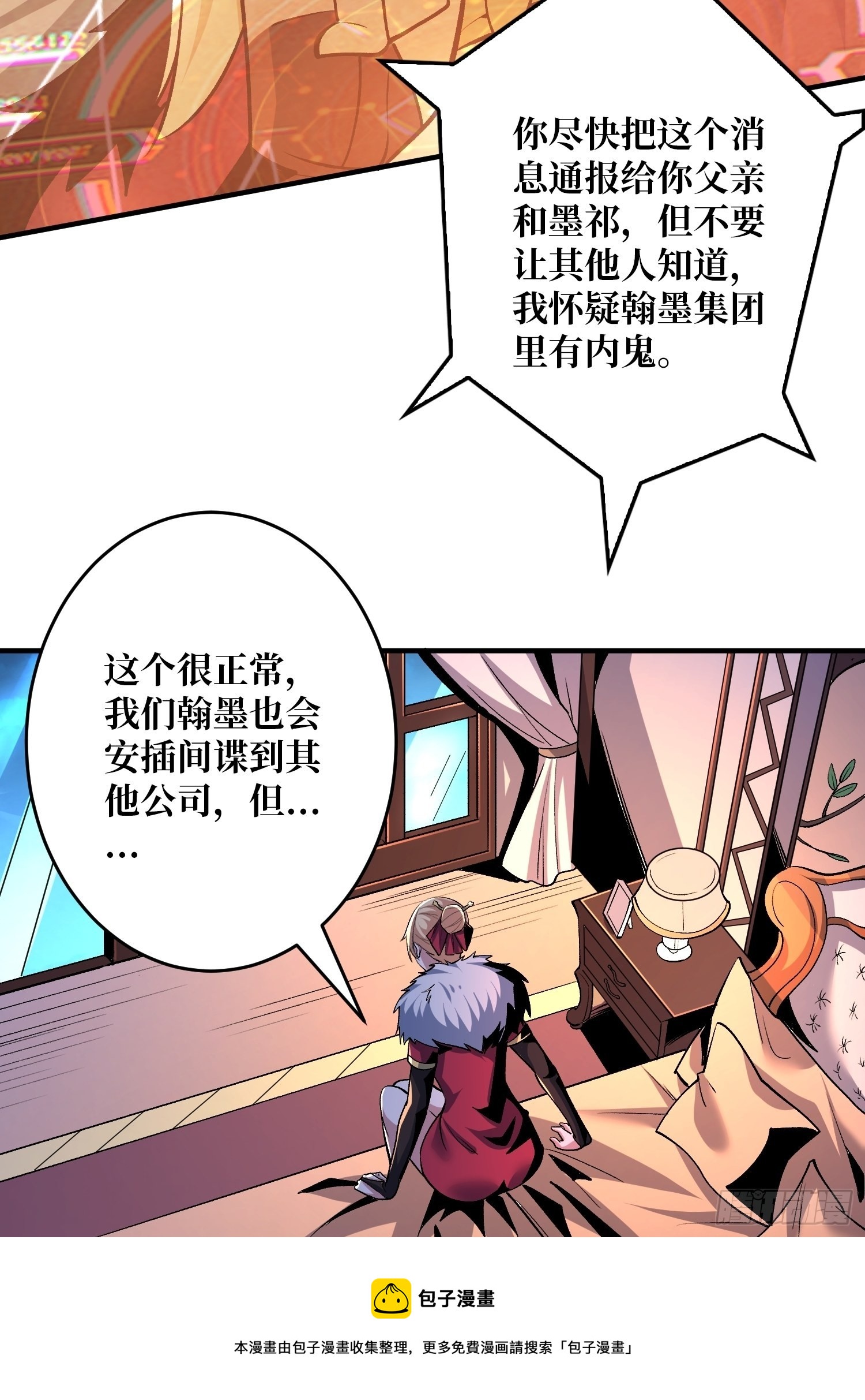 短暂的分别10