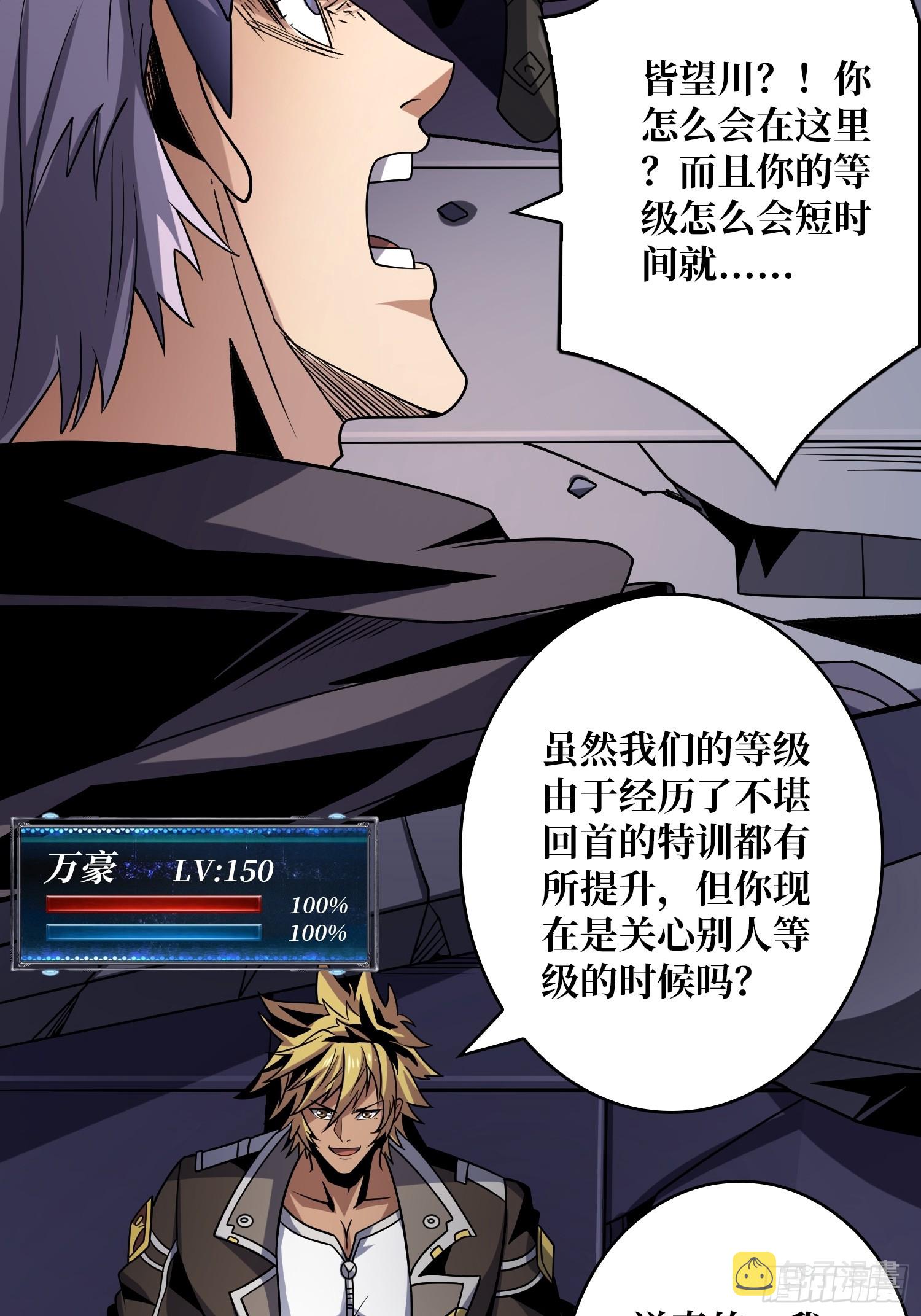 恶毒的女人35