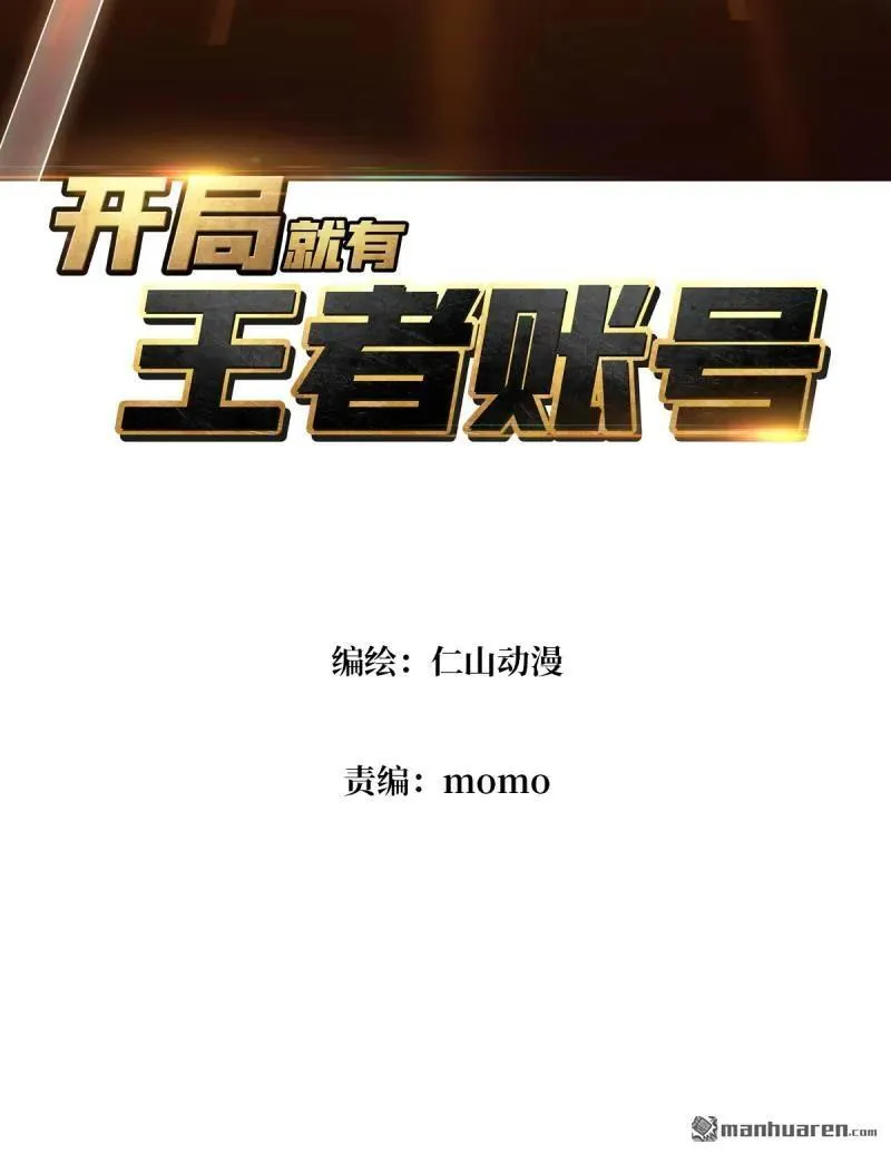 第438回 天使琪琪2