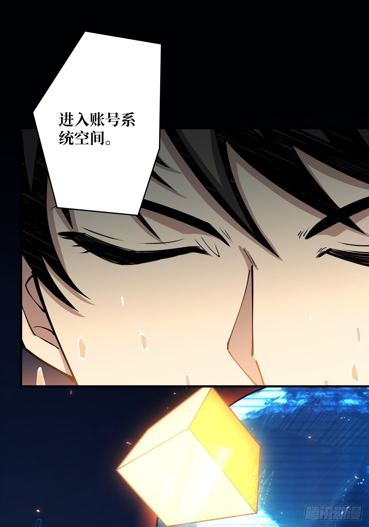 欧皇阮甜甜19