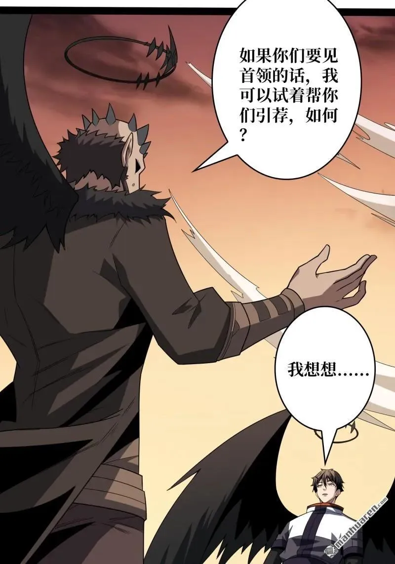 第434回 500级？40
