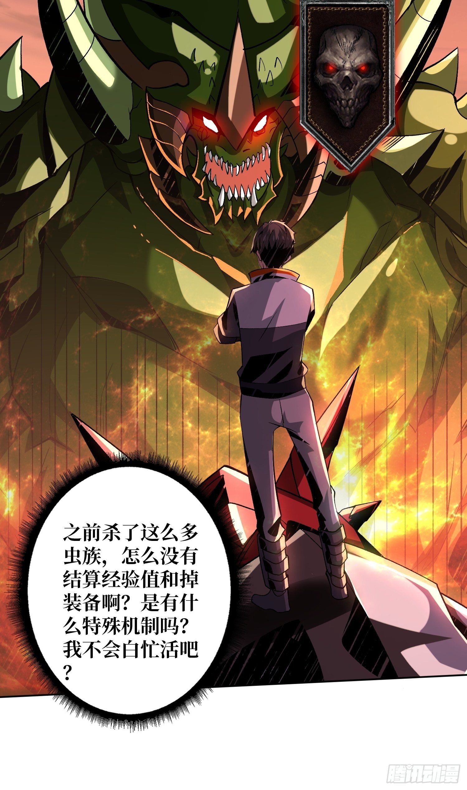 终极武器46