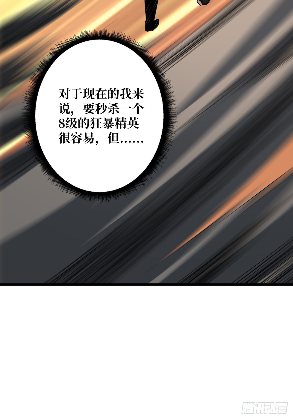 爱与魔法46