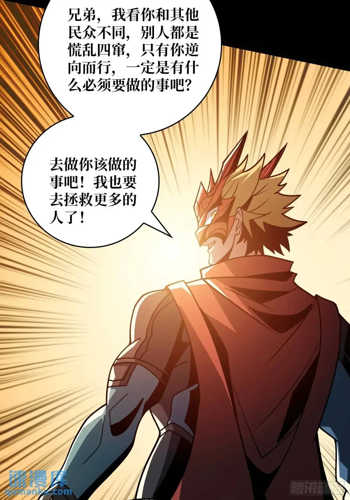 命运之骰52