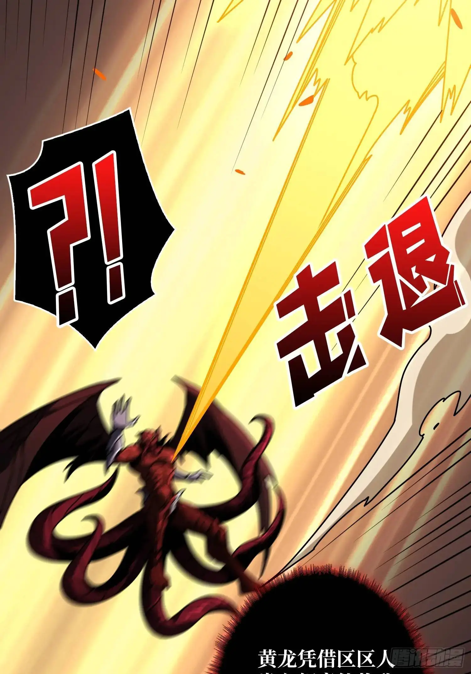 四象归宗8