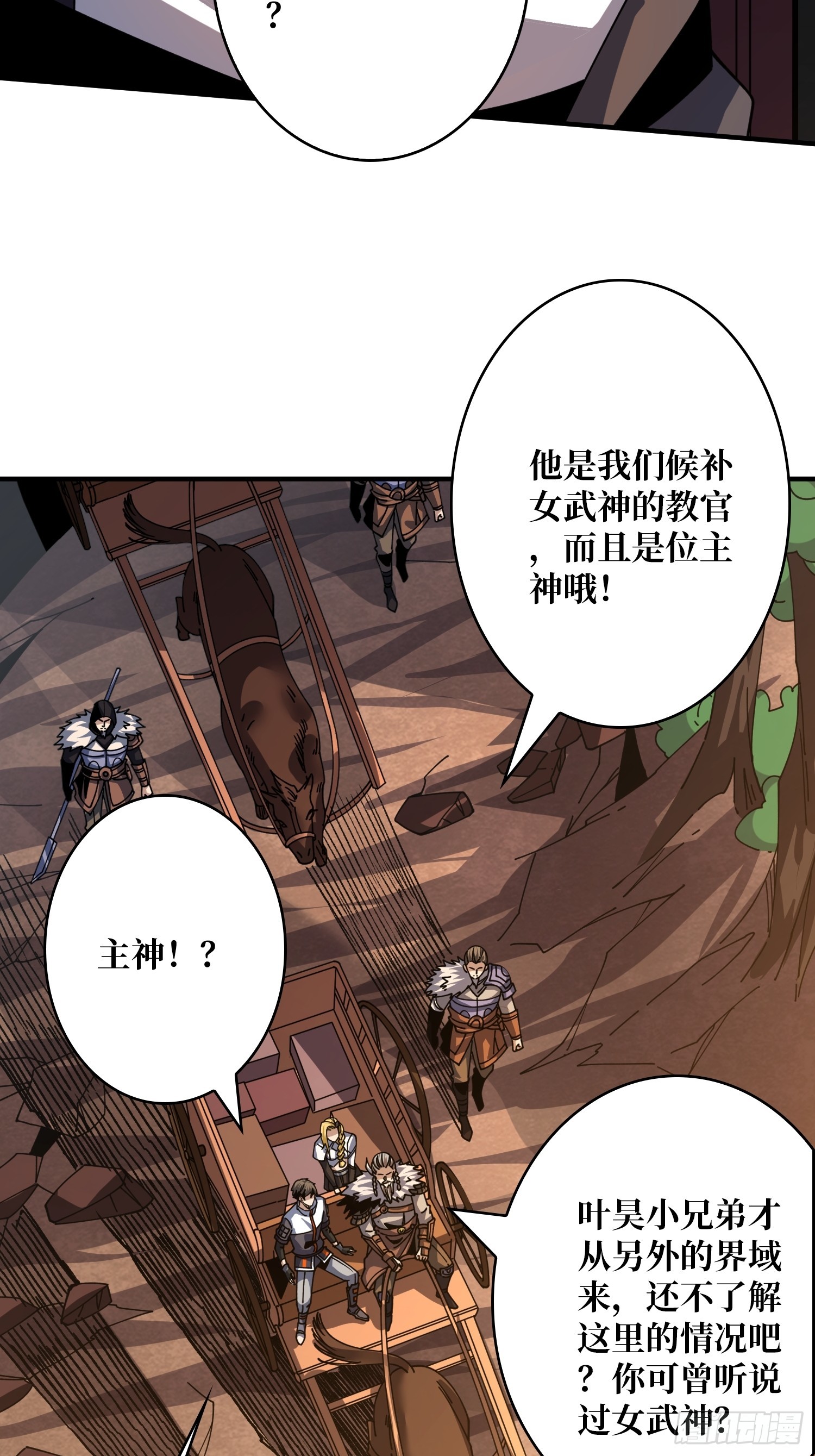 不要爱上我46