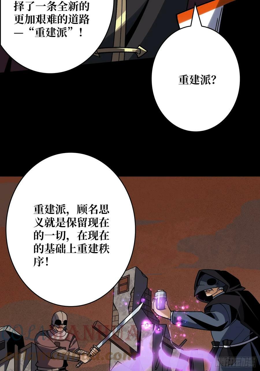 雪鹭的邀约18