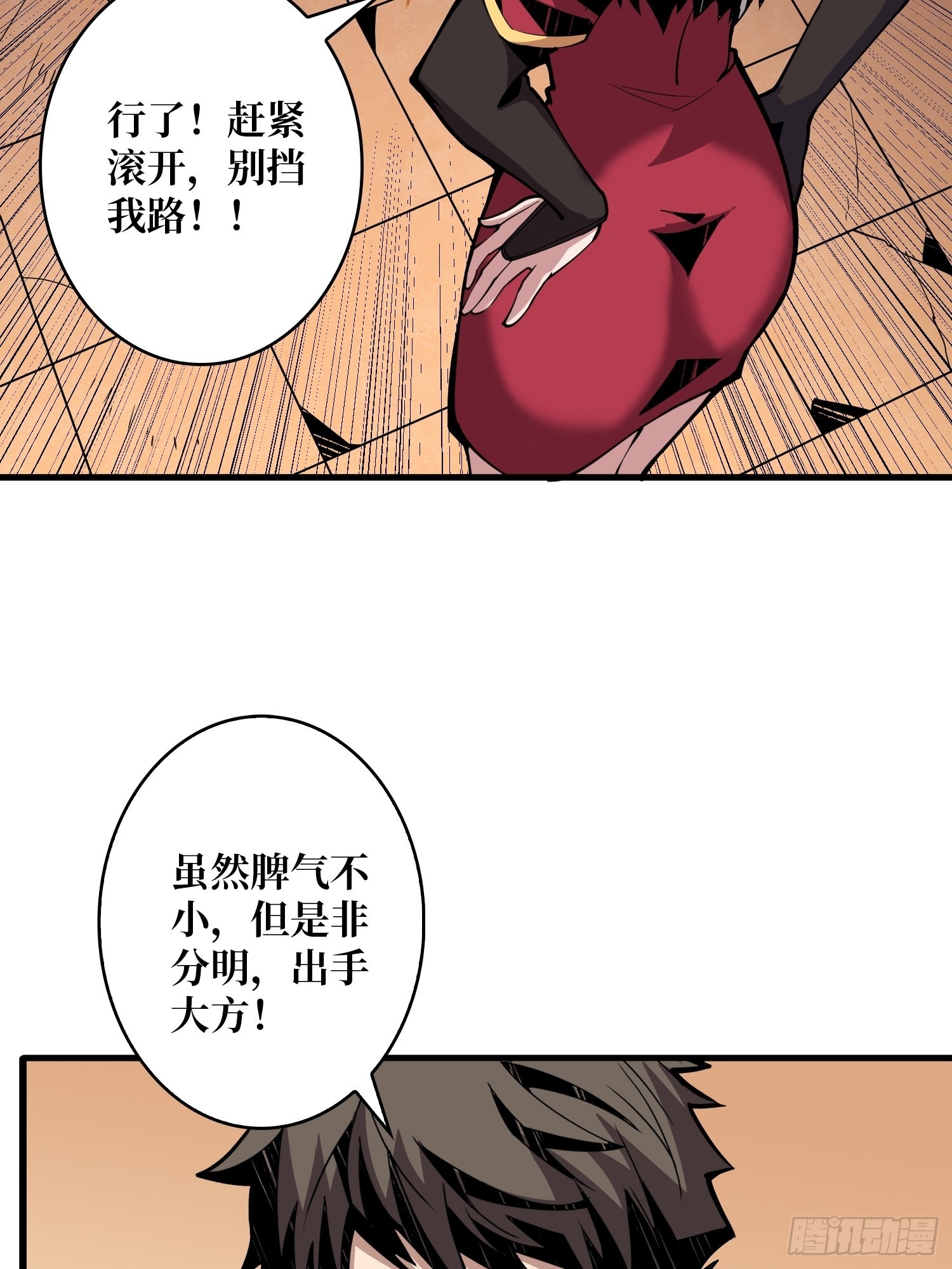 无法拒绝的好处！48
