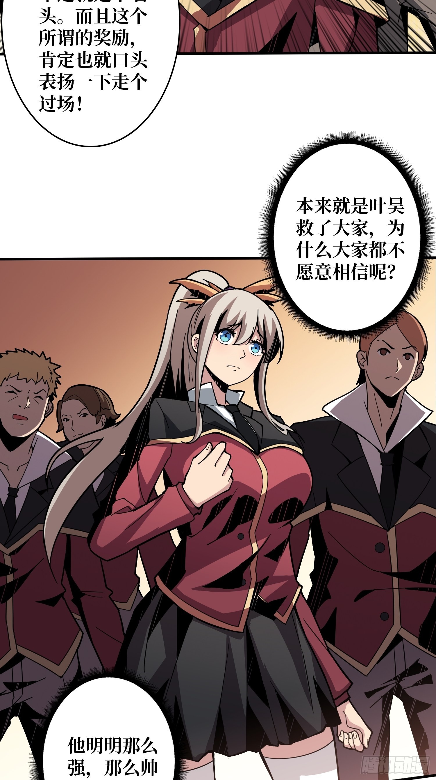 至宝的传承15