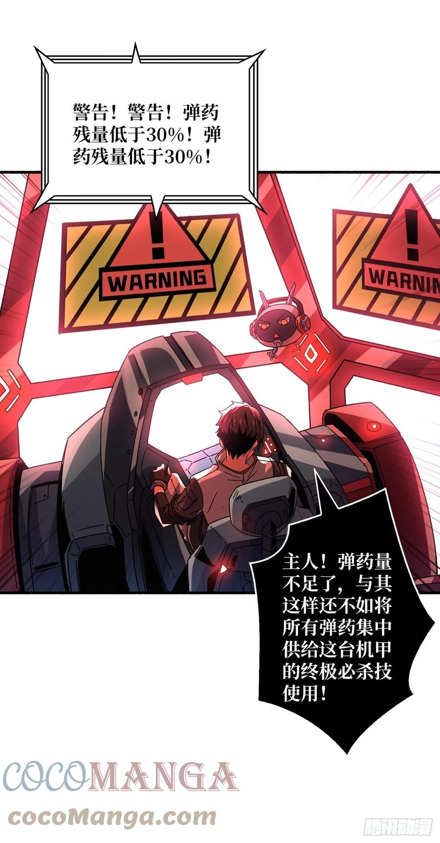 死守12