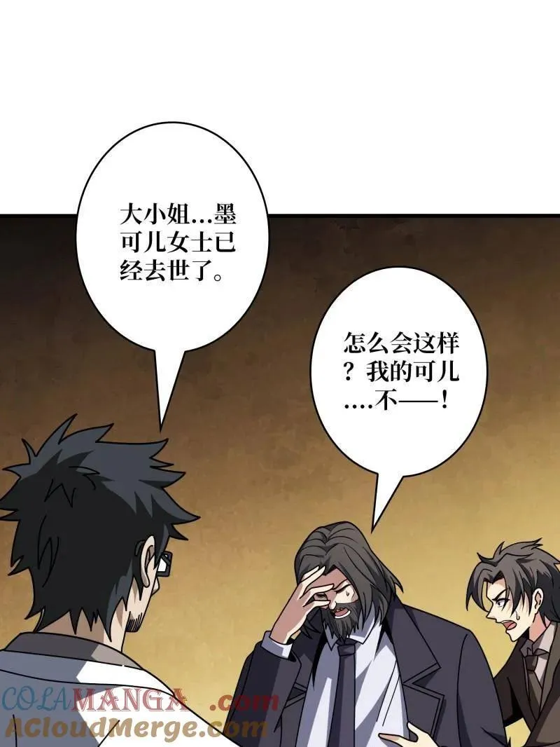 第456话 歼灭战100