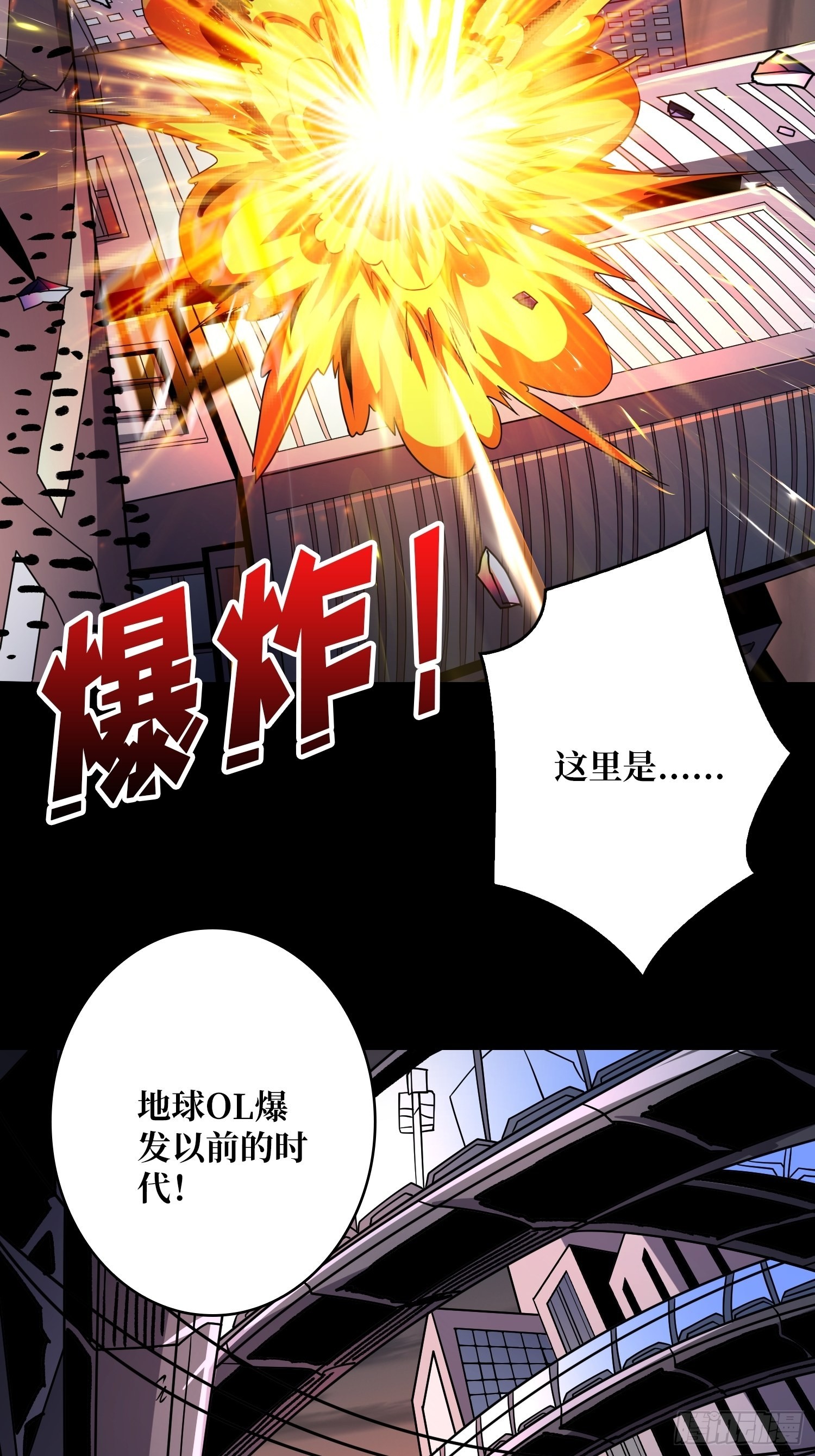 成为我的女人43