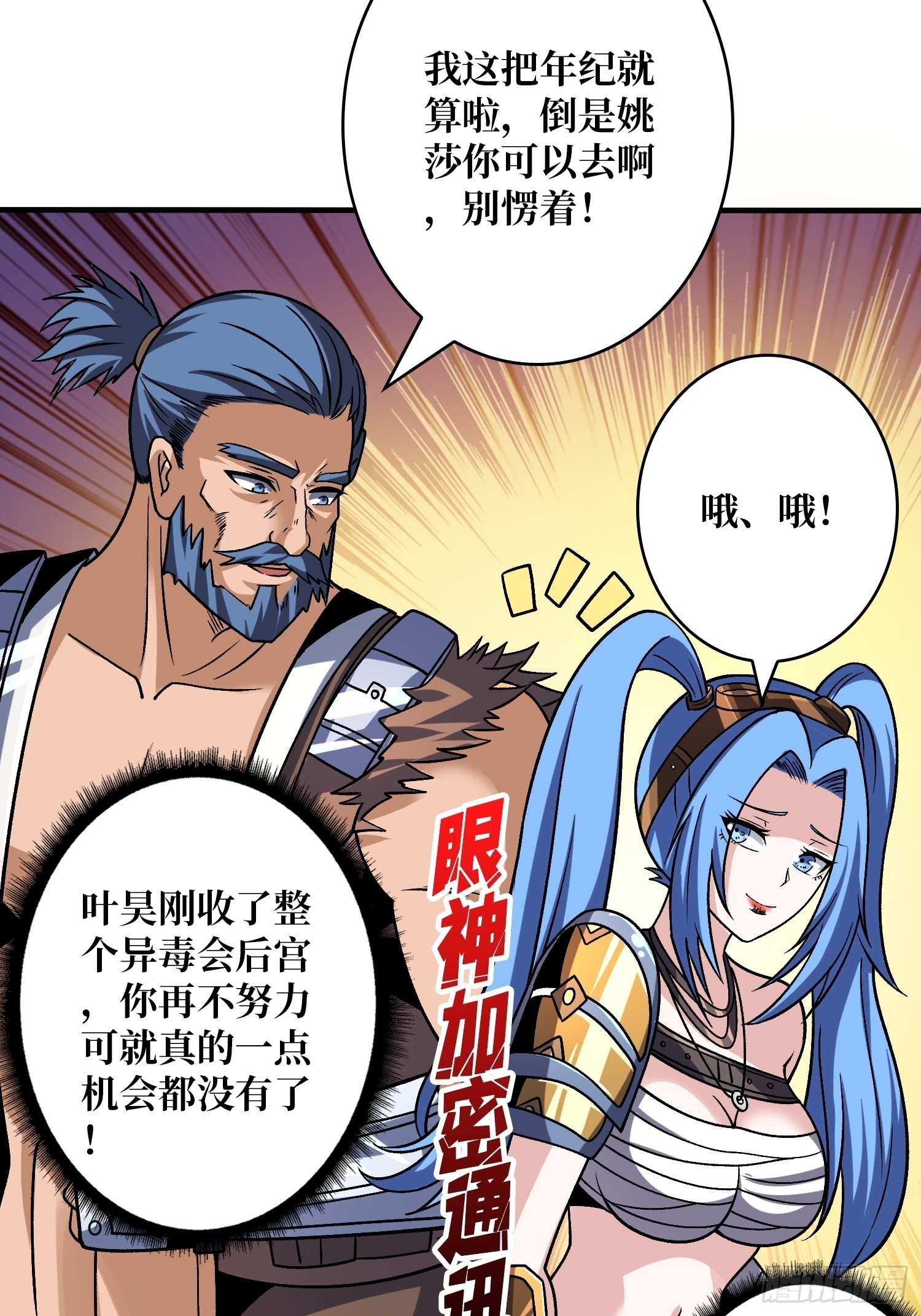 我相信25