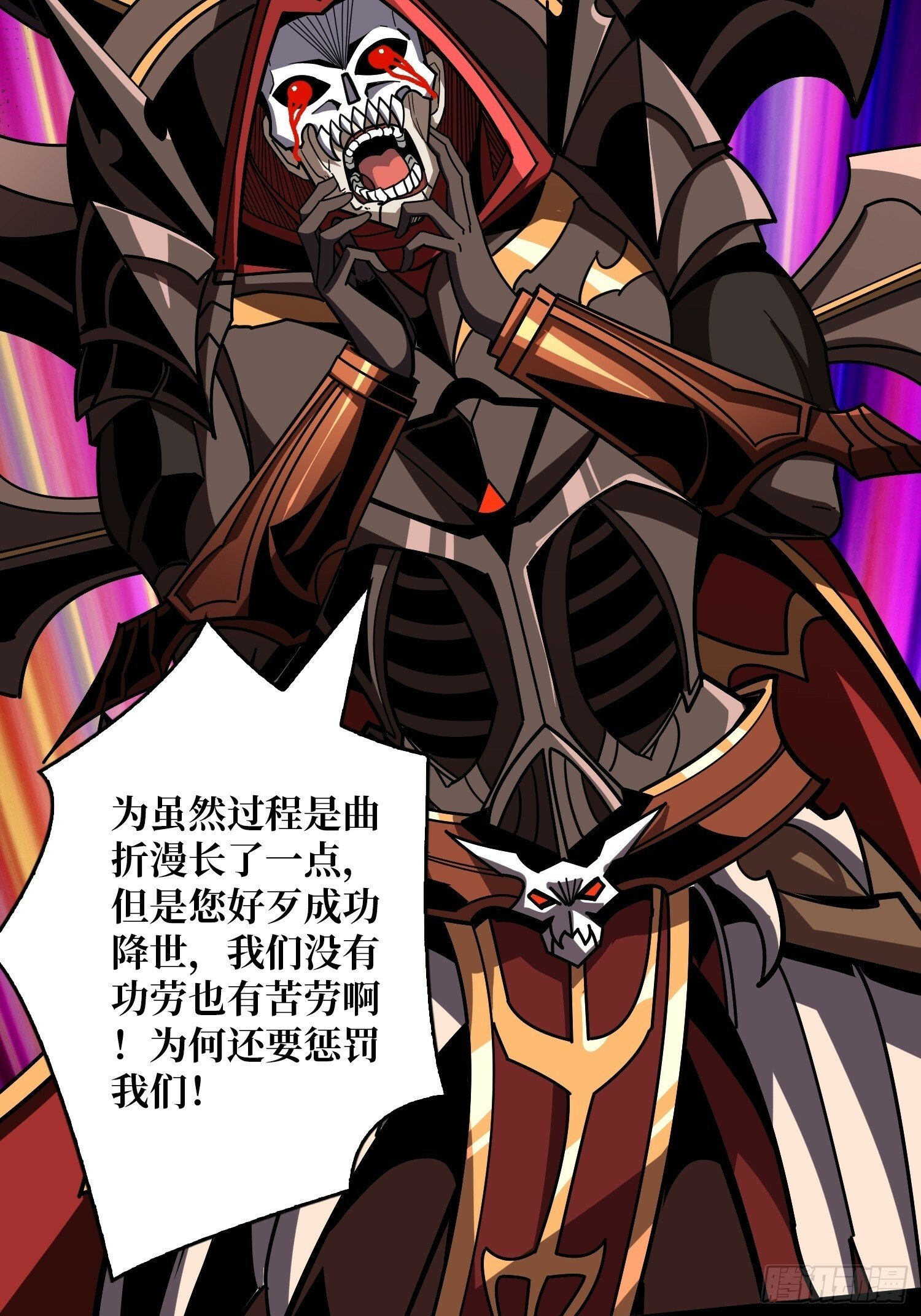 鲜血主宰19