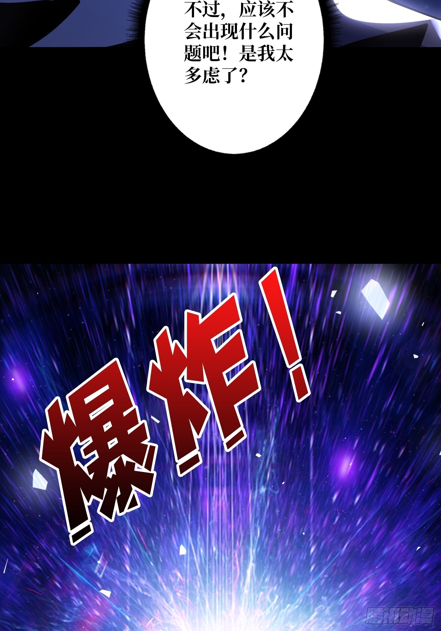 副本歌姬：雪丽22