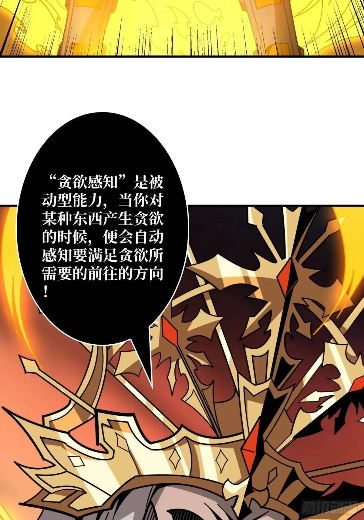 暮维的踪迹55