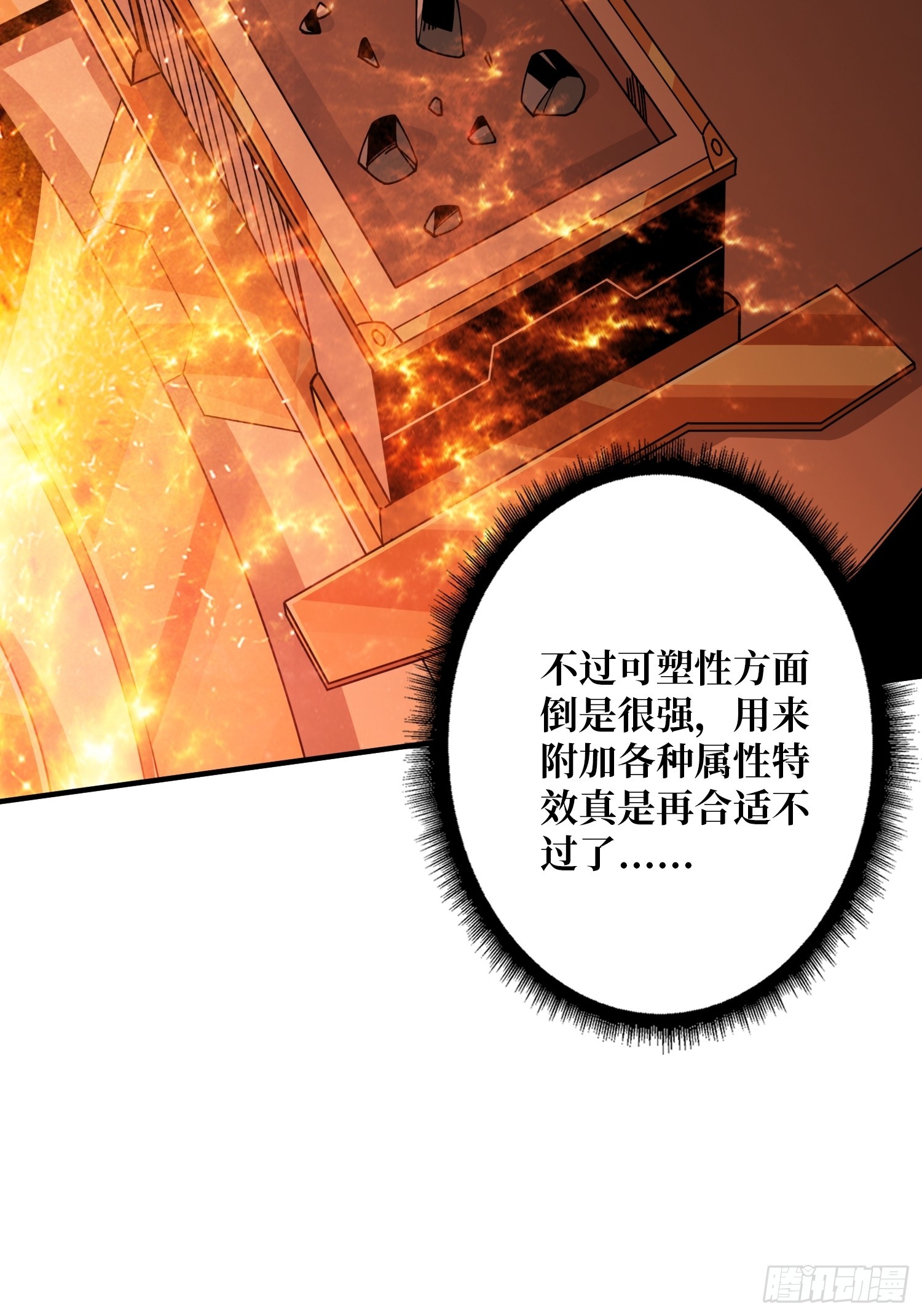 王者之剑16