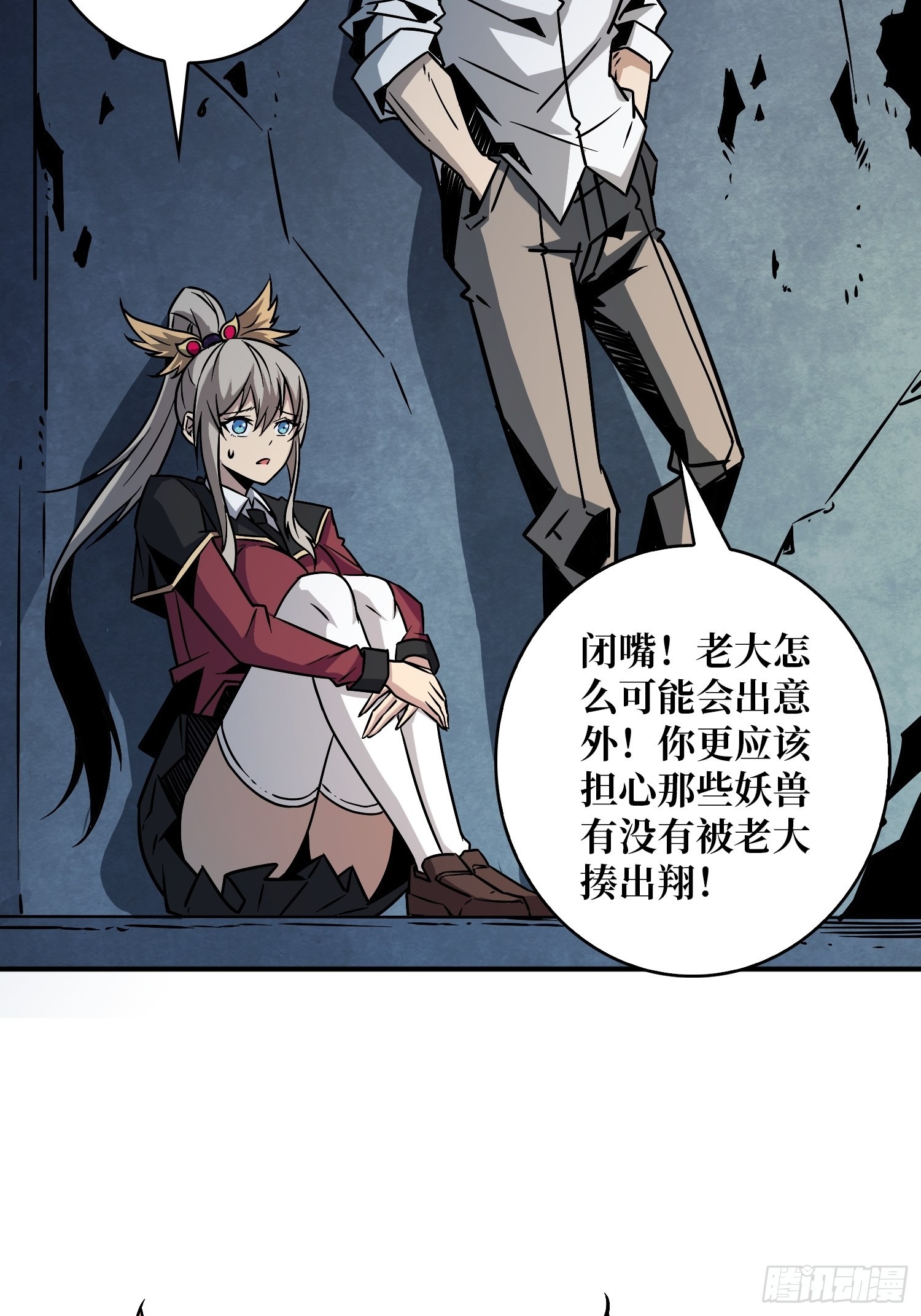 真正的英雄11
