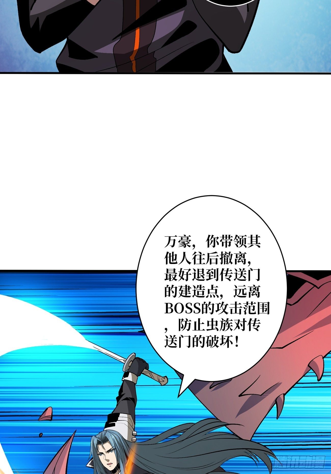 联手18