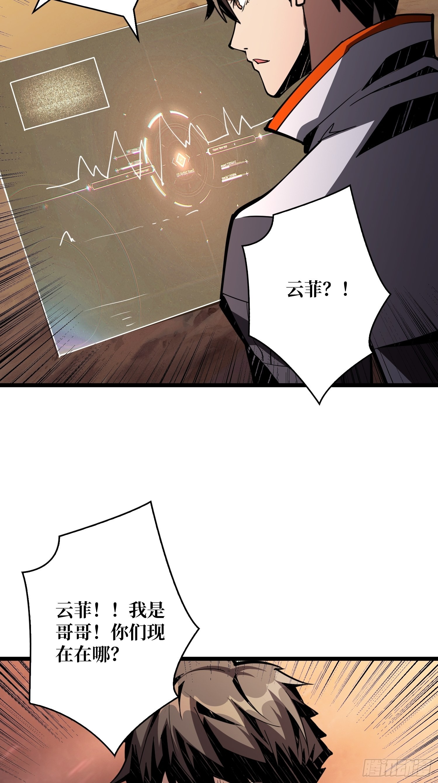 被干扰的求救声50