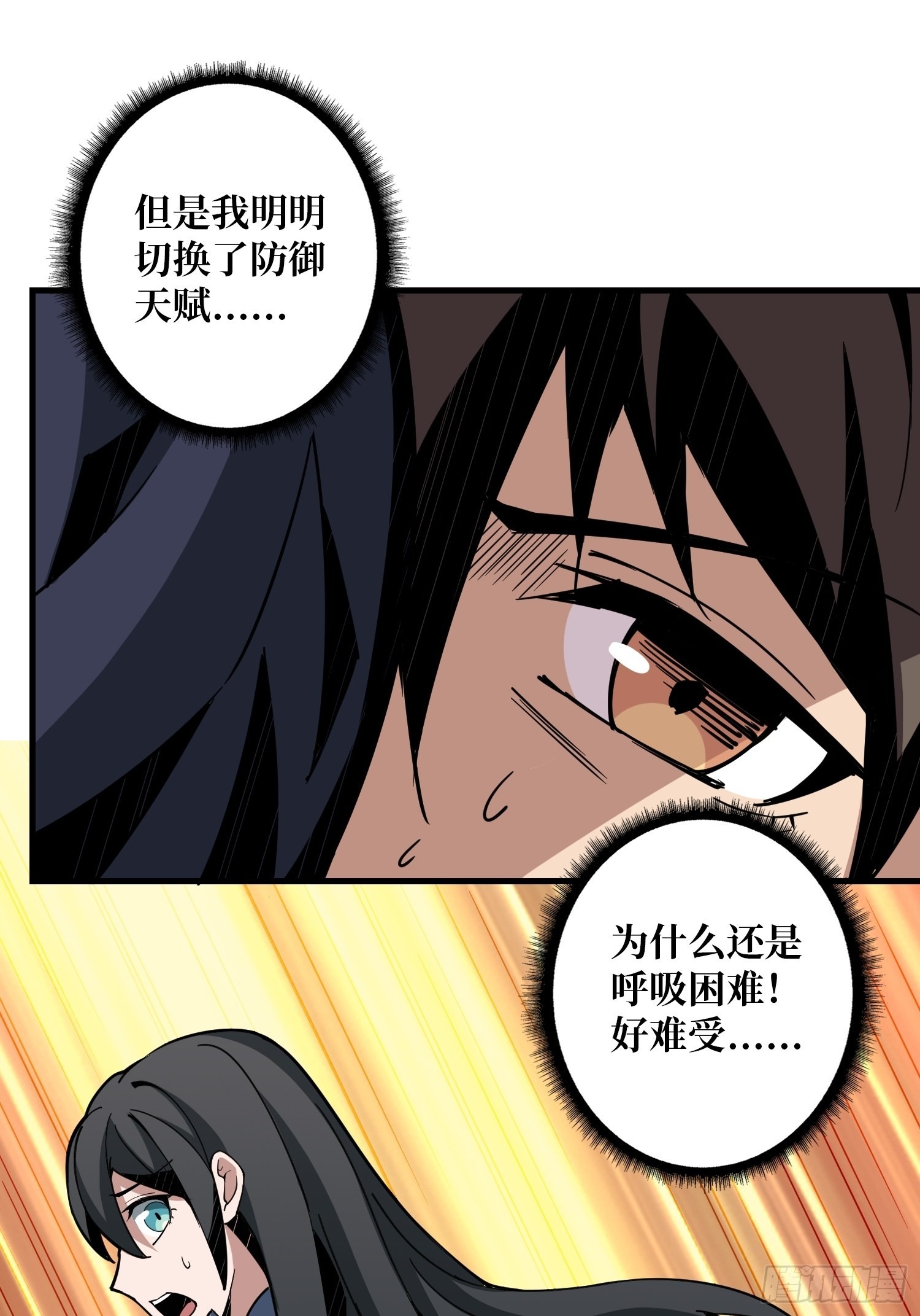 自爆44