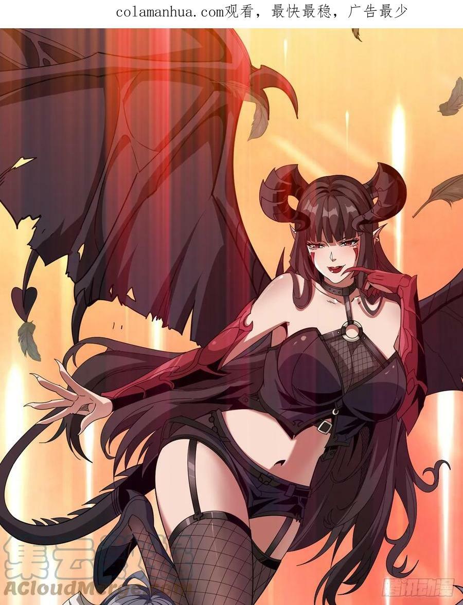 热身战魅魔0