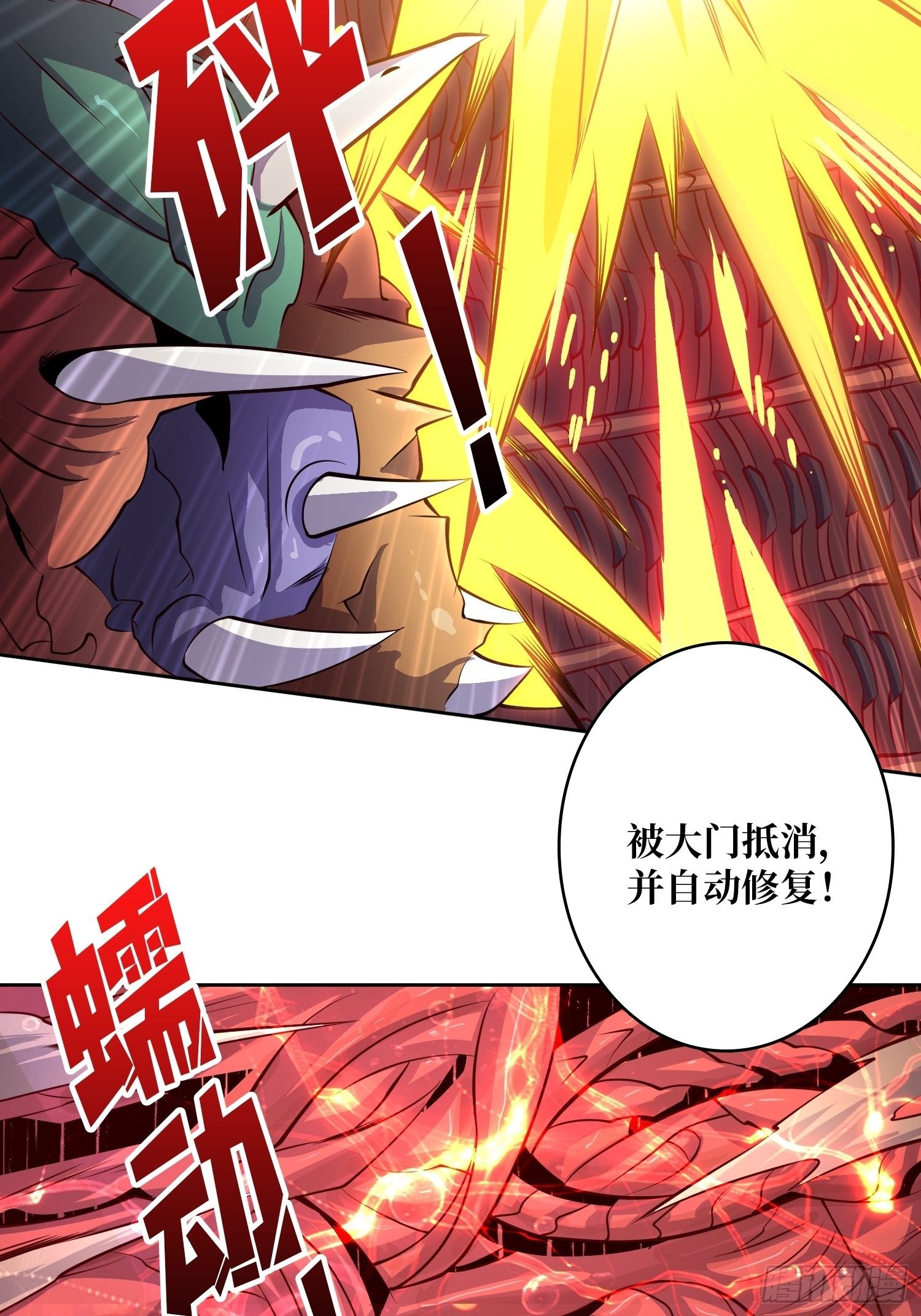 紧闭的大门6