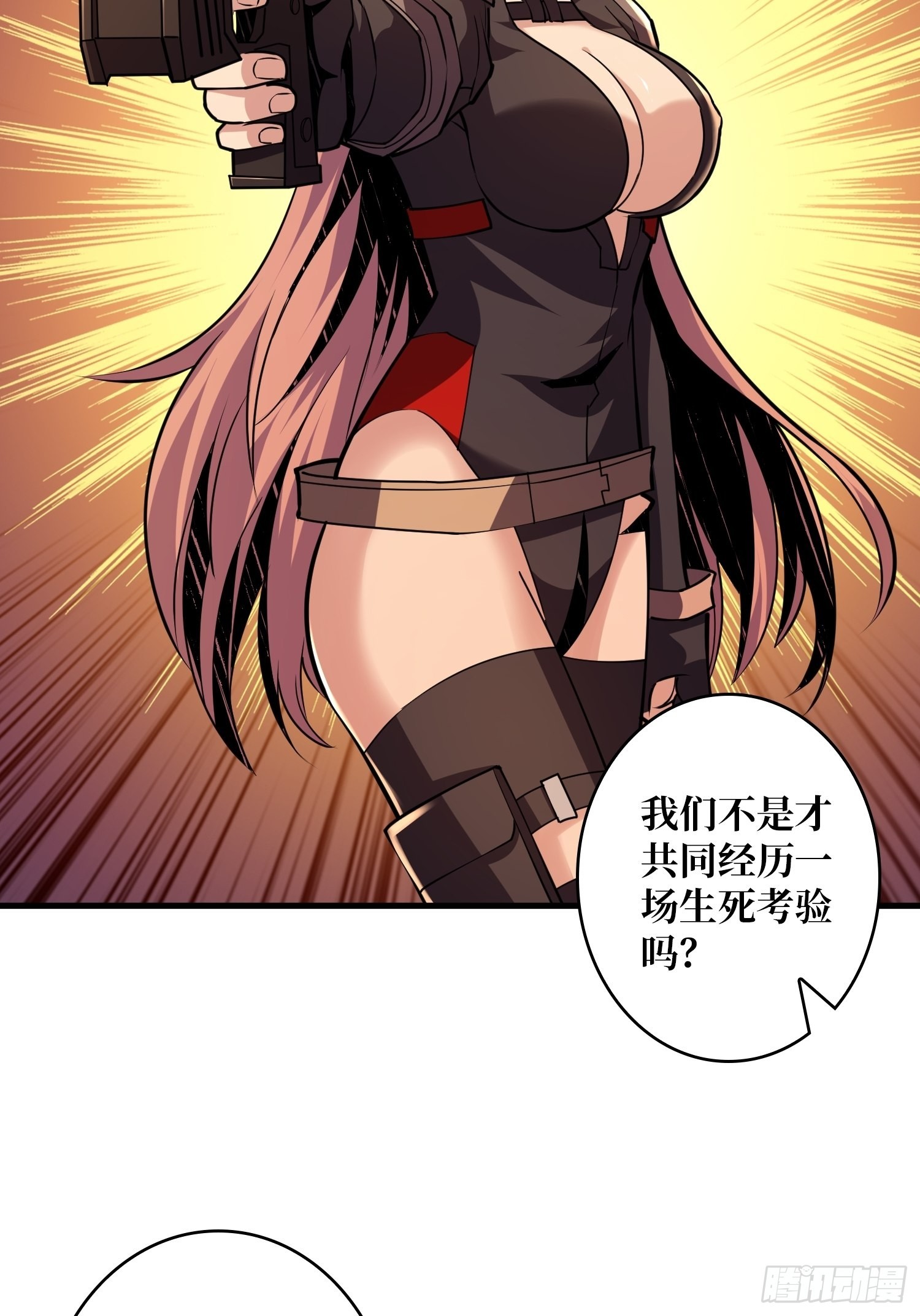 团圆5