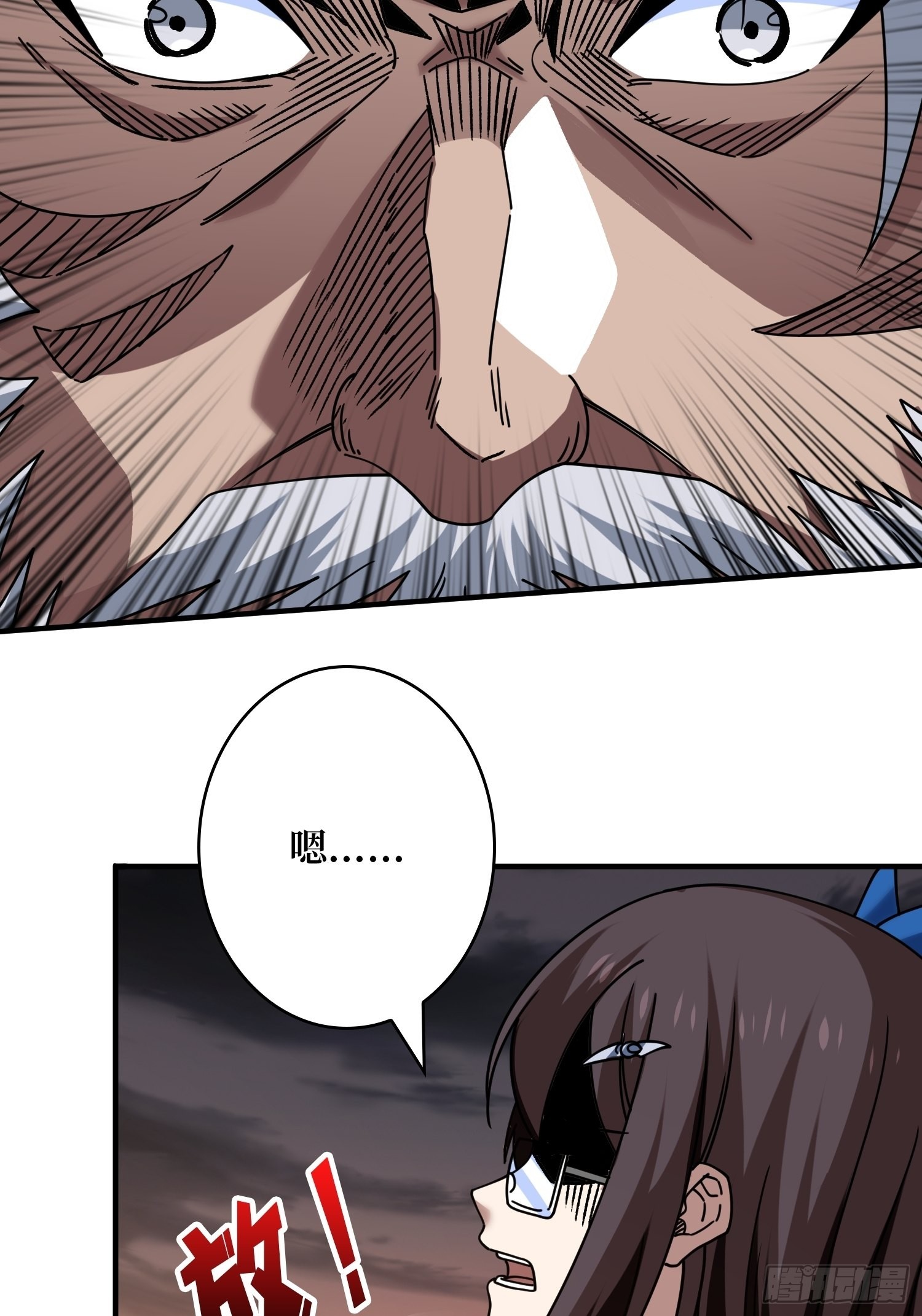 240级？48