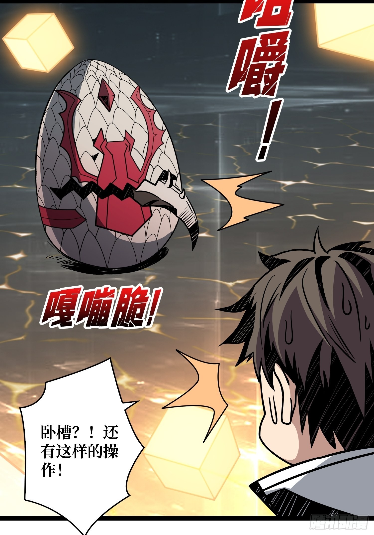 被干扰的求救声28